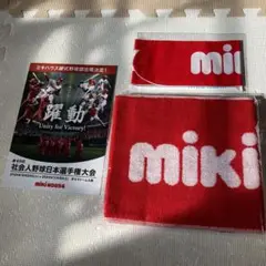 【新品、未開封】2024 社会人野球　ミキハウス　 マフラータオル　バルーン
