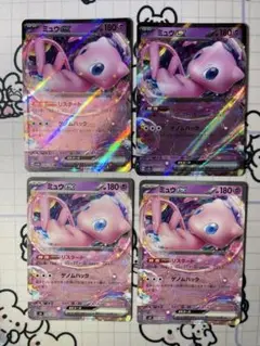 ミュウex リスタート　4枚　A