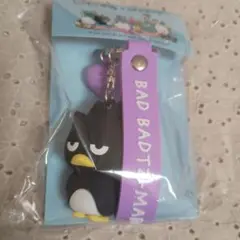 新品★はぴだんぶい　ばつ丸　 バッグチャーム　にしむらゆうじ