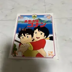 【値下げ】未来少年コナン VHS 全7巻セット 未来少年コナン VHS ビデオテープ 1-7巻全巻セット 宮崎駿