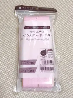 NSTベルト 妊婦 出産 オオサキメディカル dacco ダッコ