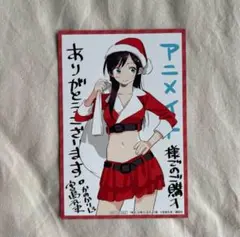 彼女、お借りします　水原千鶴　非売品　特典　イラストカード