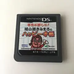 DS ソフト 綾小路きみまろ ハッピー手帳 スケジュール ニンテンドーDS