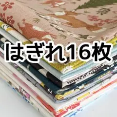 Jazz Singer様 リクエスト 2点 まとめ商品
