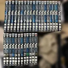 なにわ友あれ 全巻セット 1巻-31巻 講談社