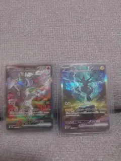 【PSA10】シャワーズ サンダース ブースターex SAR 3連番セット ポケモンカード ブースターex シャワーズex サンダースex sar
