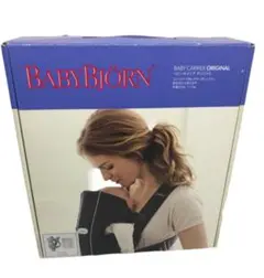 BABY BJORN ベビーキャリアオリジナル メッシュシルバー
