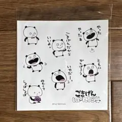 Item thumbnail for item 1ae250c6-c127-4c6f-b830-39862753e419