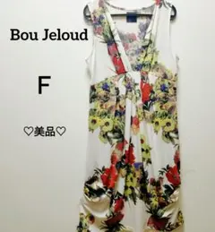 ♡美品♡BouJeloudフラワープリント VネックワンピースF総柄ボタニカル柄