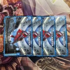 海底研究所 4枚