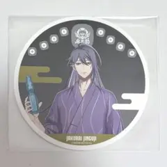 ヒプマイ 8th Anniversary cafe 特典 コースター 寂雷