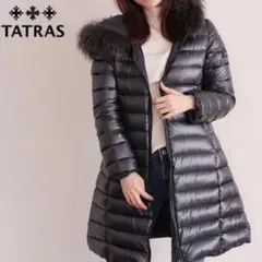 タトラス イセラ ダウン