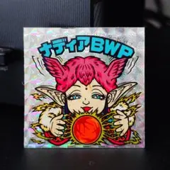 ■美品！旧ビックリマンシール　第23弾　ナディアBWP