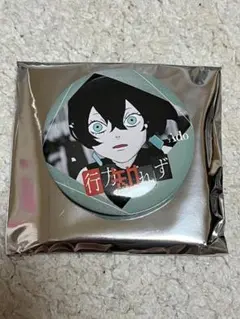 Item thumbnail for item 8e6245b2-0c60-4261-a12f-044db069d82d