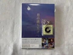 映画 月の満ち欠け〈2枚組〉 Blu-ray