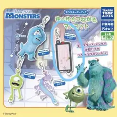 モンスターズインク　ゆらゆらつながるマスコット　ブーのドア