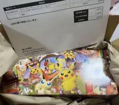 スペシャルBOXポケモンセンタートウホク