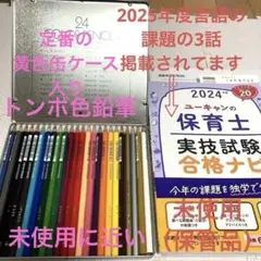 Item thumbnail for item ead6e126-ac37-45d1-98d0-1aaa784e6888