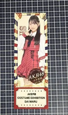 Item thumbnail for item 36efee33-4b9b-43e1-a8d1-30f5b3c39a6a