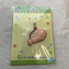 クレヨンしんちゃん　一番くじ　G賞　しんのすけ