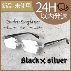 【新品未使用】メンズ　サングラス　y2k 伊達メガネ　リムレス