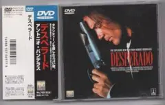 デスペラード✿DVD