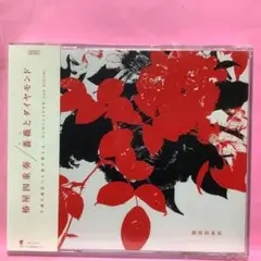 椿屋四重奏　薔薇とダイヤモンド