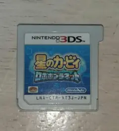 星のカービィ ロボボプラネット　ソフト