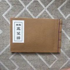 竹製 笙 専用ケース付き 約60cm 笙 | 雅楽器,笙の通販なら和楽器モール｜和太鼓やバチ、篠笛など