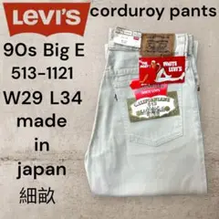 Item thumbnail for item 284b359f-3eba-428a-8fb8-022dfa8bffd7