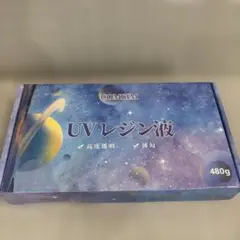 COMSIM レジン液 480G 大容量 UV/LED対応 UVレジン液 高い透