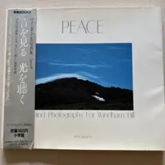 PEACE Mind Photographs For Windham Hill