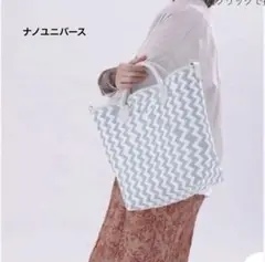 ナノユニバース　かごバッグ　2wayタイプ