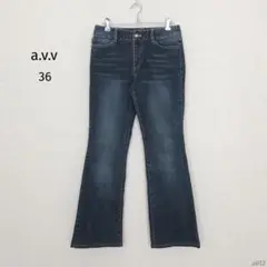 アー・ヴェ・ヴェ| デニムパンツ ブーツカット【36】フレア インディゴブルー
