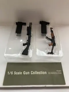 1/6 scale Gun Collection 2個セット