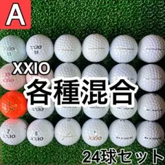 ☆A級☆A757【ゼクシオ 各種混合】24球 24個セット