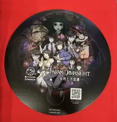 【希少・非売品】パラノマサイト うちわ　イベント完走者限定配布【未使用・美品】