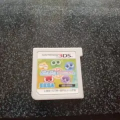 ぷよぷよクロニクル ニンテンドー3DS