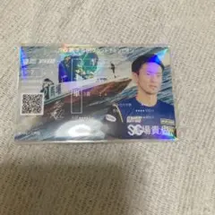 SG グランドチャンピオン　オリジナル記念舟券 馬場貴也