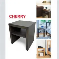 桜屋工業　サイドテーブル　ナイトテーブル　ダークブラウン　IDC 大塚家具　大川