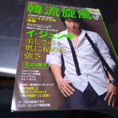 Item thumbnail for item a8e85535-b595-4d66-a671-4707ebcc2bdc