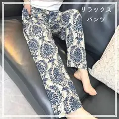 リラックス パンツ お部屋着 ゆる感 涼しい リゾートパンツ 着やすい Ⅲ