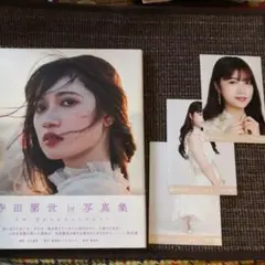乃木坂46 寺田蘭世 写真集 なぜ、忘れられないんだろう？ 生写真まとめ売り