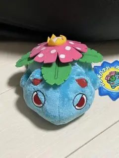 ポケットモンスター ポケモンドールズ ぬいぐるみ フシギバナ ポケモンセンター