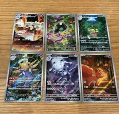 メガブレイブ　メガシンフォニア　AR6枚セット