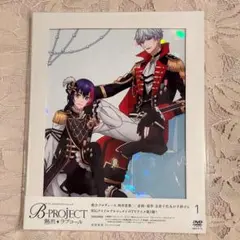 【B-PROJECT 】熱烈＊ラブコール DVD vol.1