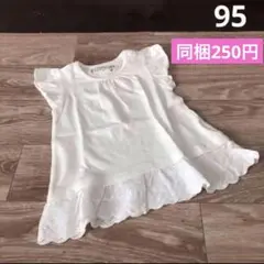 【K328】♡バースデイ♡トップス,チュニック　95
