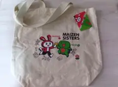 MAIZEN SISTERS トートバッグ　きなり　マイゼンシスターズ