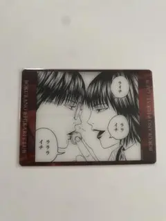 ぼくらのひかりクラブ　トレカ　ゼラ　ジャイボ