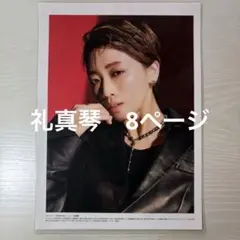 Item thumbnail for item 654ffc0f-1623-43e5-a6ac-e13098954d99